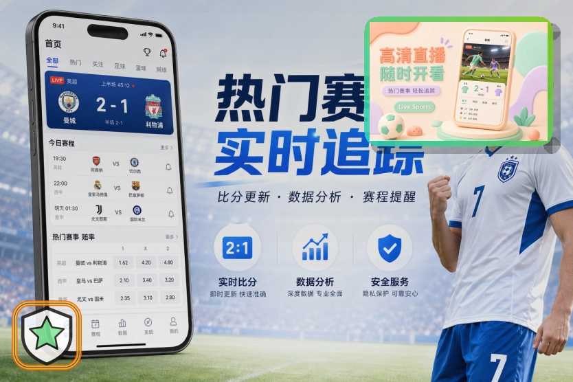 澳客在线入口访问示意